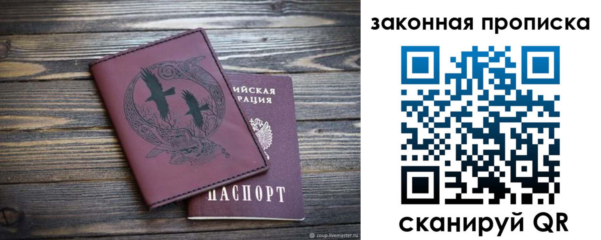 регистрация для школы в Яровом