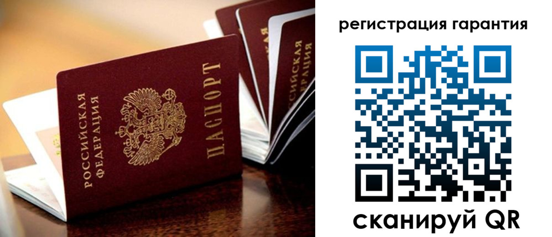 временная регистрация адрес в Яровом